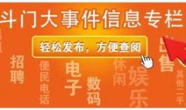 斗门最近爆料案件最新,最新案件细节曝光，疑云重重引关注